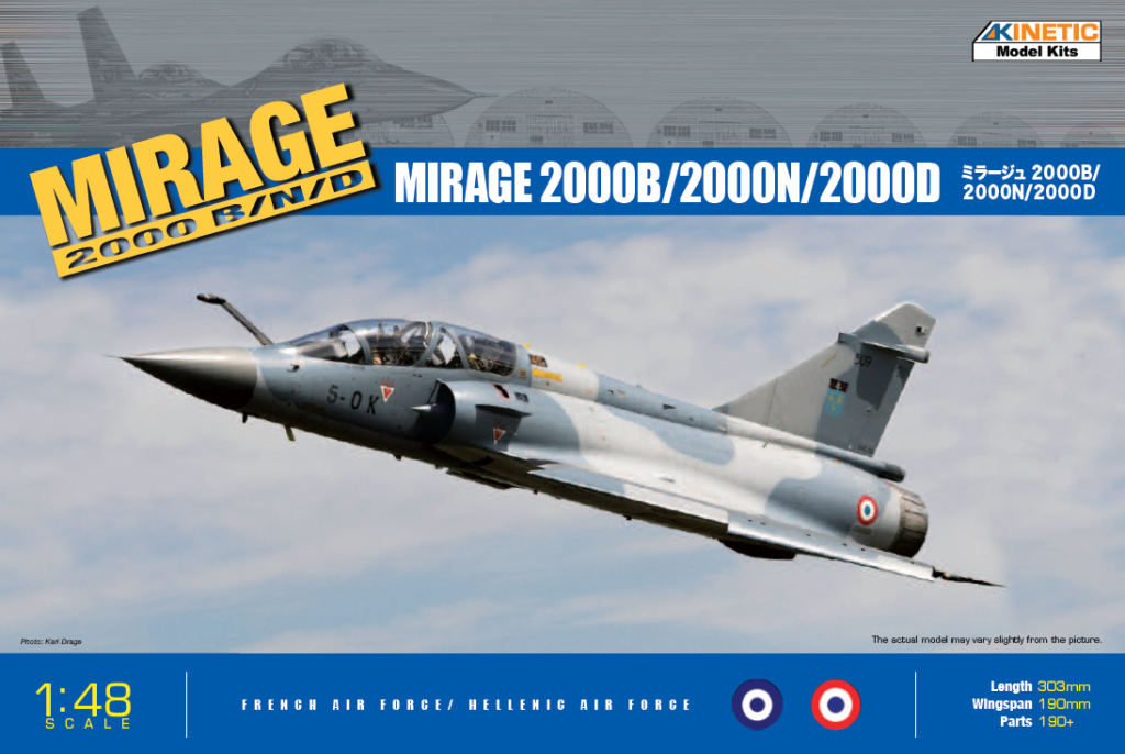 MODELO PARA ARMAR A ESCALA 1/48 Mirage 2000B/2000D/2000N