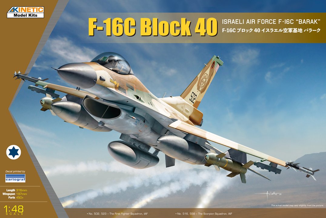 MODELO PARA ARMAR A ESCALA 1/48 Israeli Air Force F-16C "Barak"