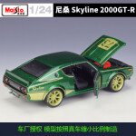 MODELO ESCALA 1:24 Tokyo Mod 1973 Nissan SKyline 2000 GTR (KPGC110) (Green)