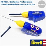 Pegamento Revell "Contacta Professional" con aguja - 25 g - cemento para modelos plasticos