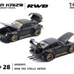 Almost Real 1:64 KAIZO RWB 930 Stella Artois 2026 Hobby Expo China Beijing Special Edition – Matte Black